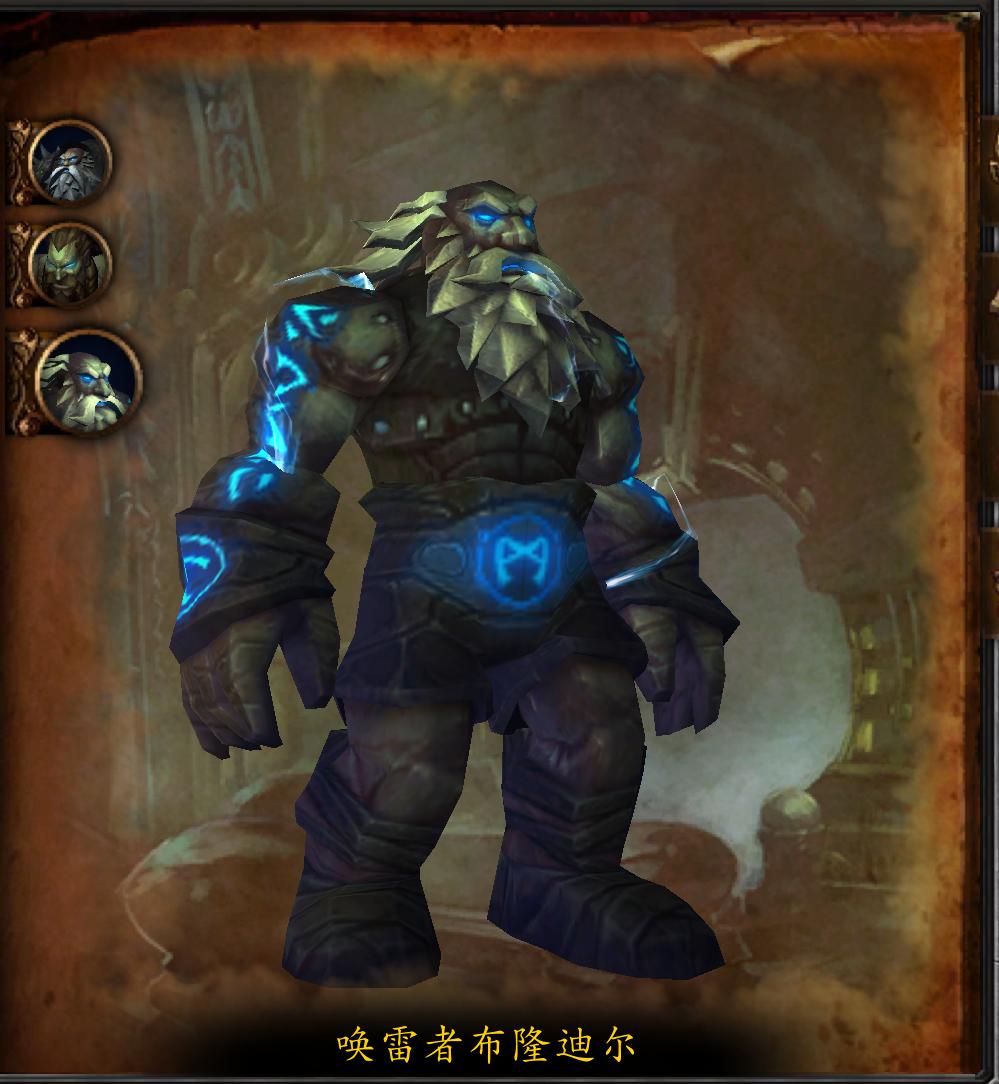 奥杜尔副本boss,魔兽世界奥杜尔副本