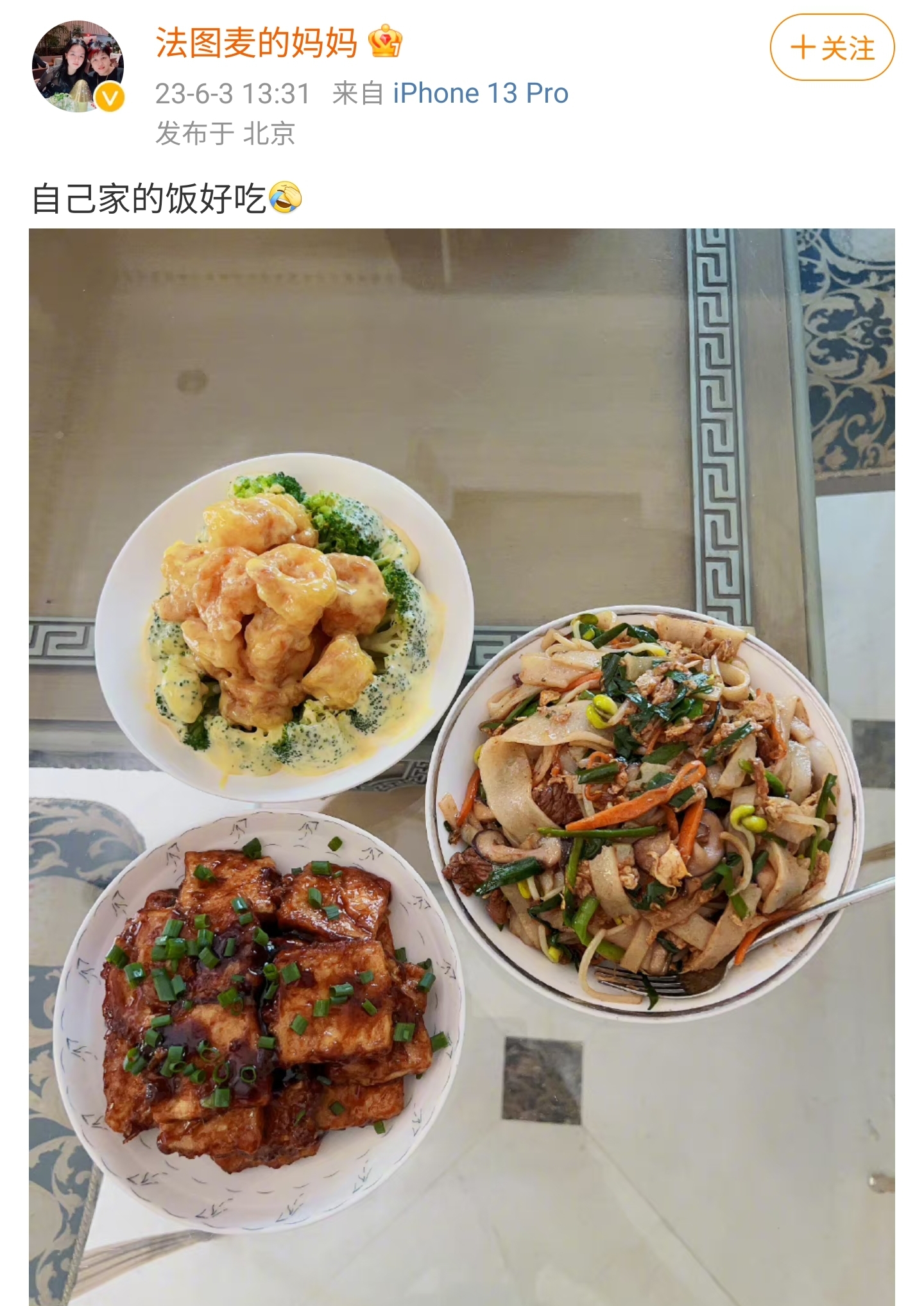 李咏妻子哈文发文经典语录,李咏妻子哈文微博发声