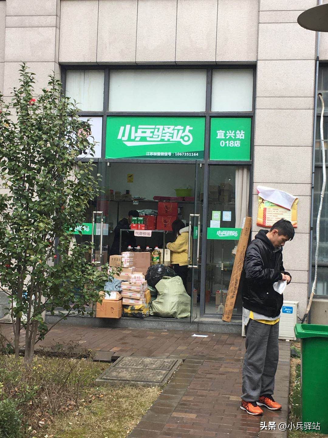 大学快递驿站能赚多少钱,快递驿站赚钱吗