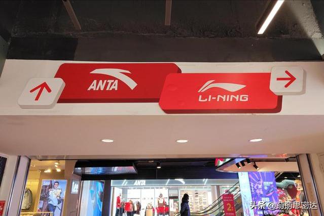 李宁安踏之争谁才是国货之光,李宁是如何输给安踏的
