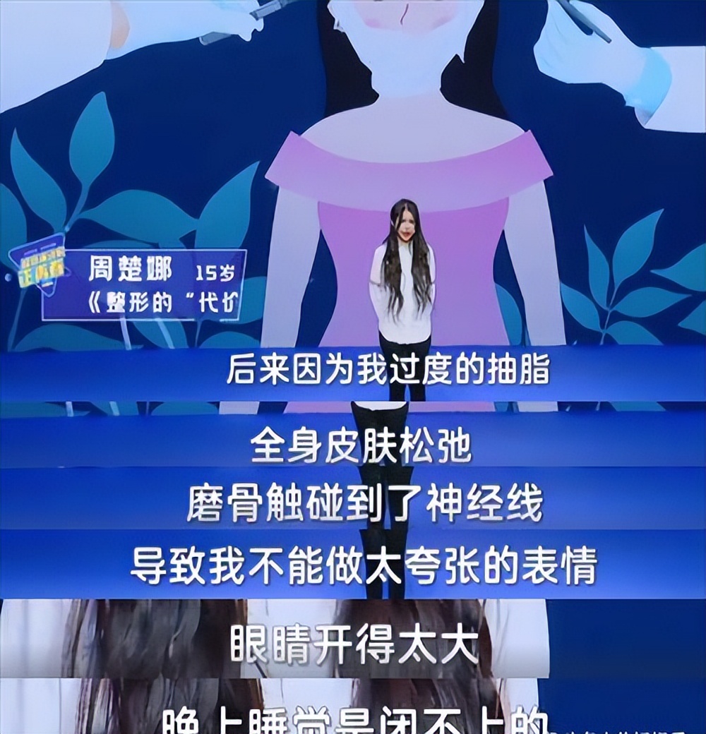 明星揭穿内娱黑幕,明星揭穿内娱黑幕哪家强