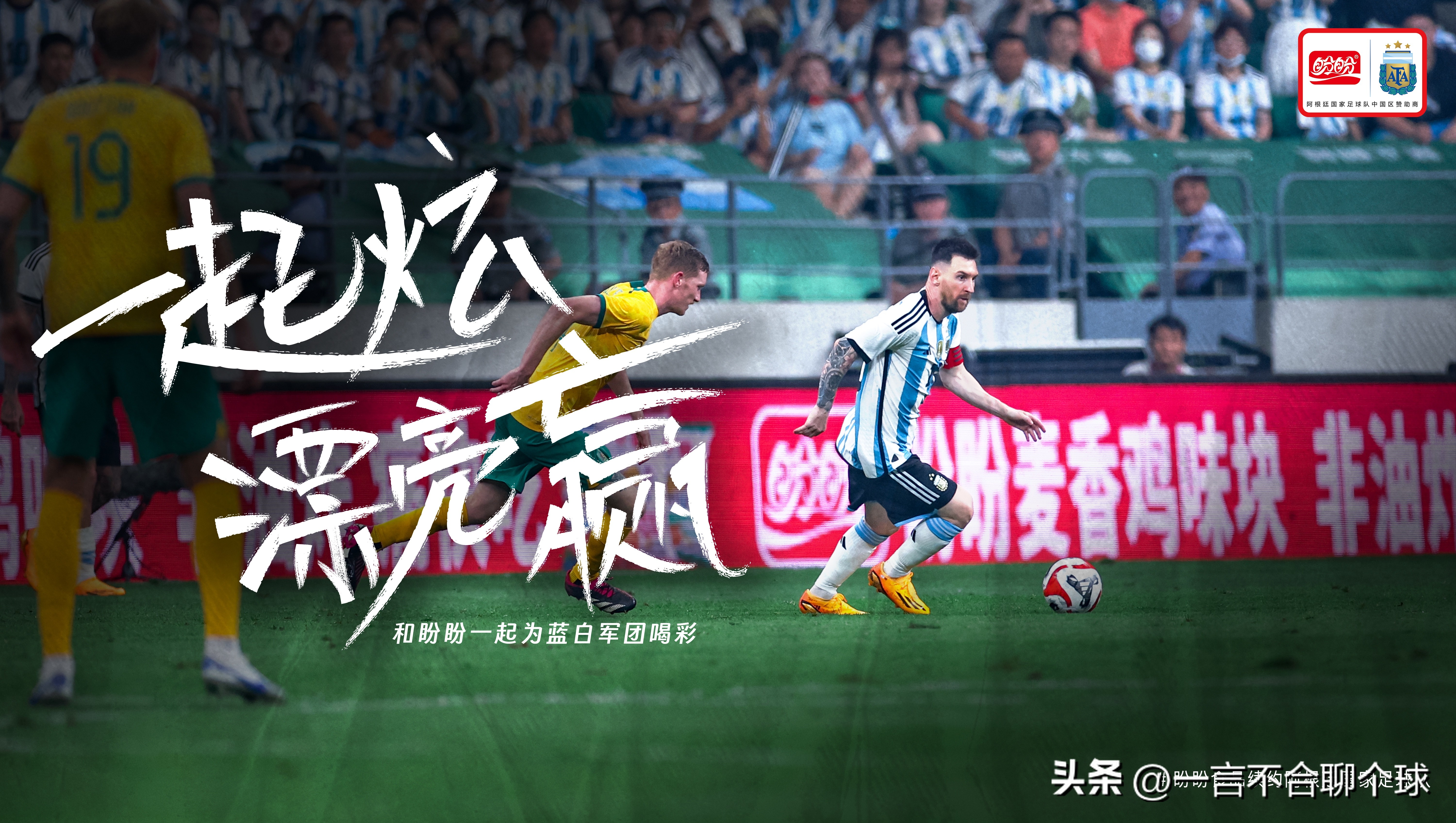 wearethechampion冠军时刻,wearethechampions王者