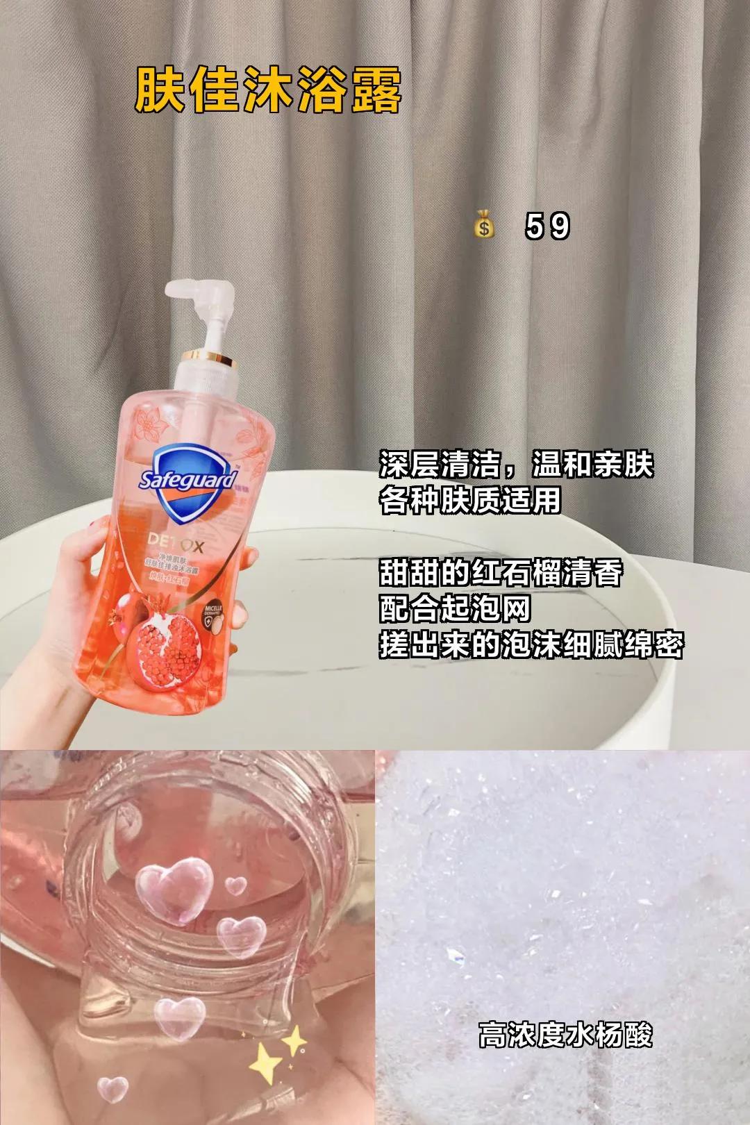 不到10块钱好用到飙泪的国货,值得收藏你不知道的良心国货