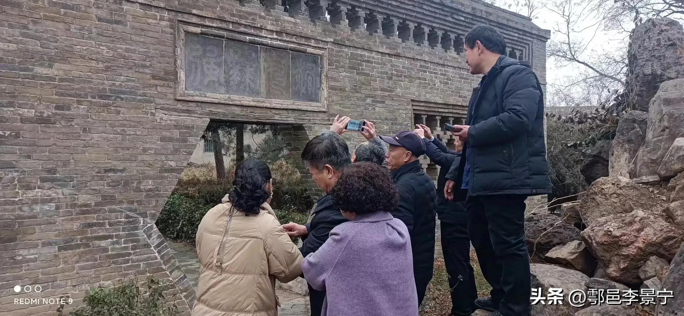 山西省新绛县隋代花园里墙壁门额“四字”初考文/李景宁