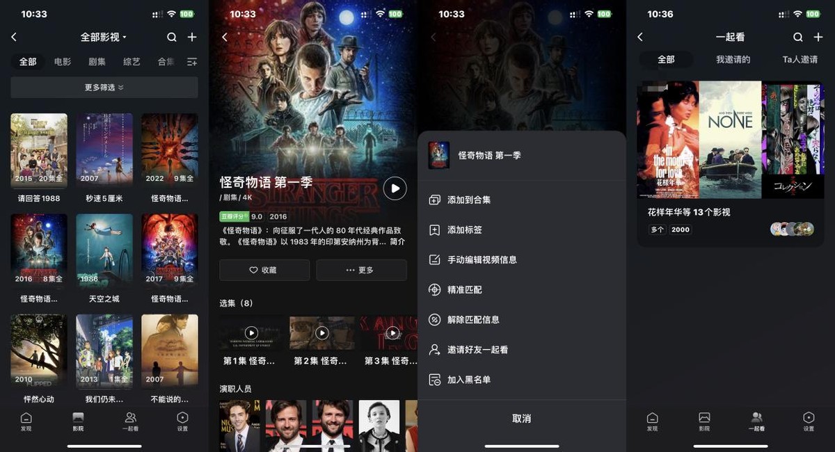 家用成品nas选购指南,4k家庭影院nas要注意什么