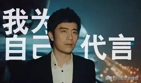 3年败光120亿，3亿买项目却遭全网群嘲，如今他闷声发大财