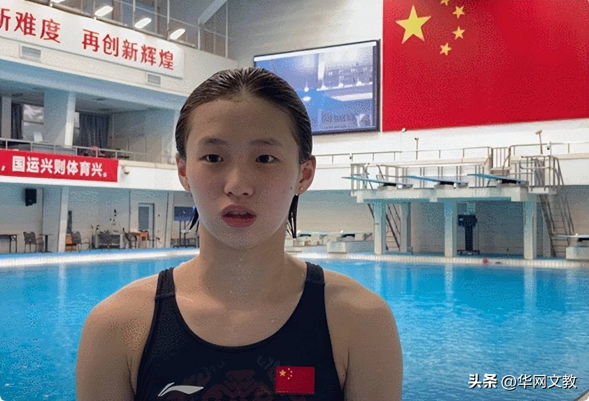 陈芋汐家庭背景有兄弟姐妹吗,陈芋汐学历简历