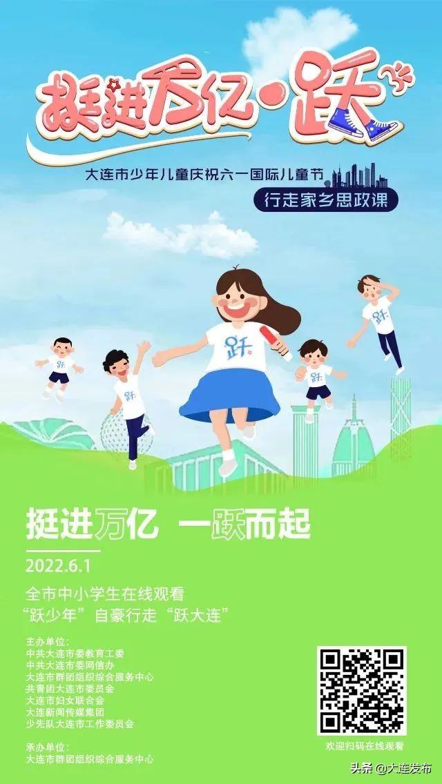 儿童节的大礼包,品牌儿童节大礼包零食