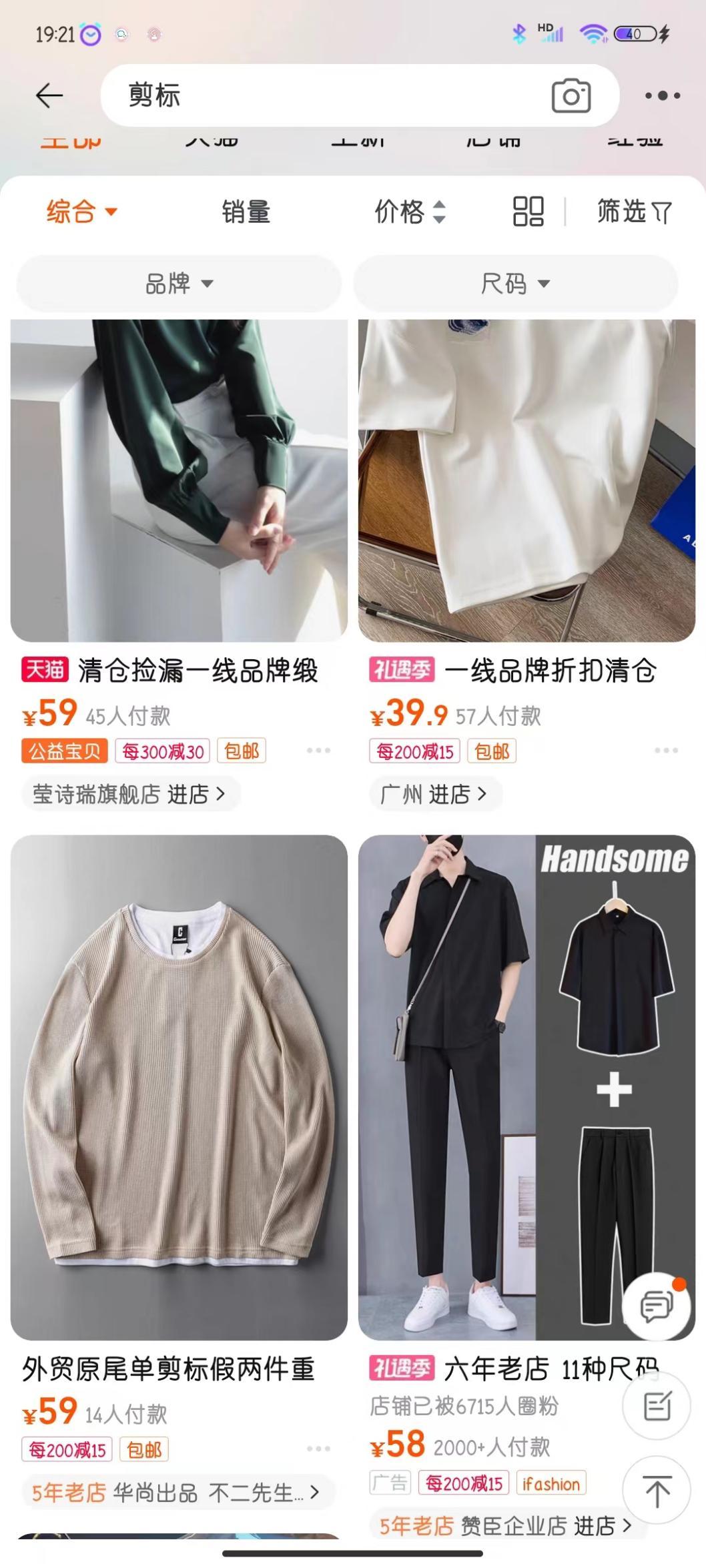 shein鎶曡祫鍝簺鍏徃,shein鎶曡祫璧勯噾澶у悧