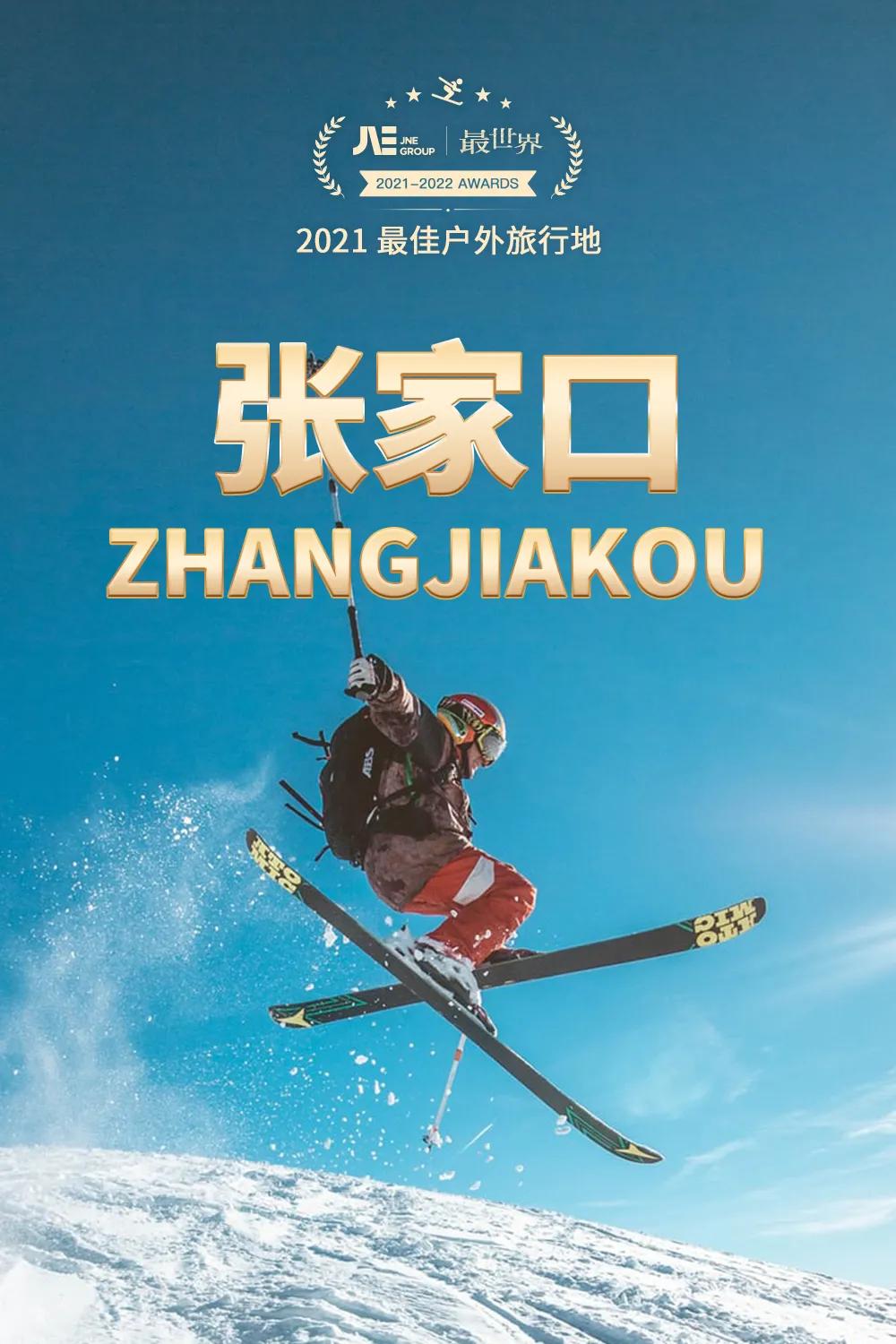 国家地理评选2021年度最佳旅行地,2020年的全球最佳旅游国家排行榜