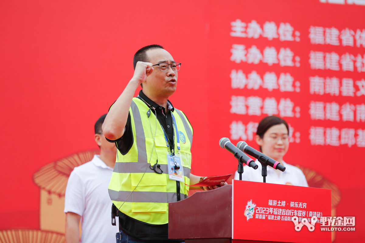 南靖站比赛,福建省自行车联赛南靖站