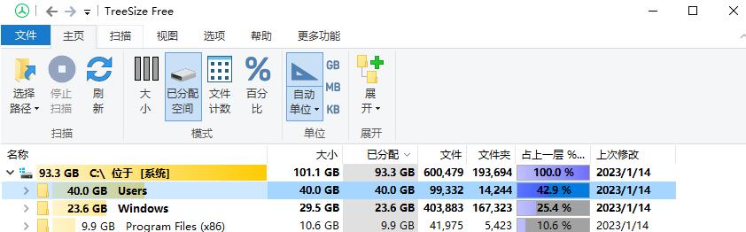 一个设置永久解决微信、QQ等聊天记录空间占用