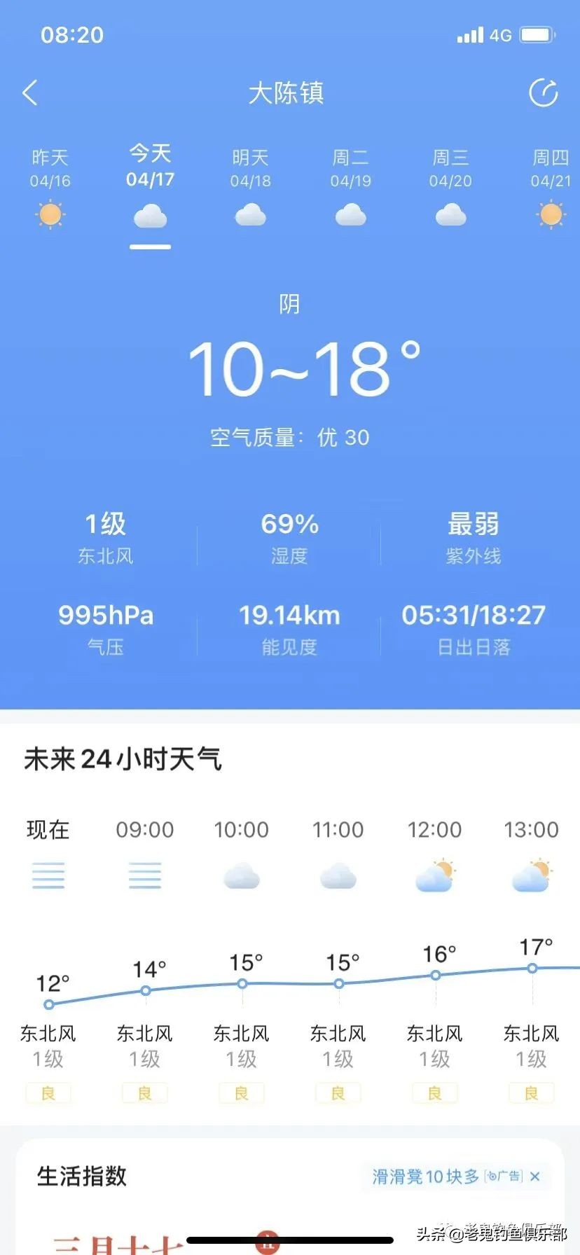 擒龙大物版,擒大物钓鱼视频