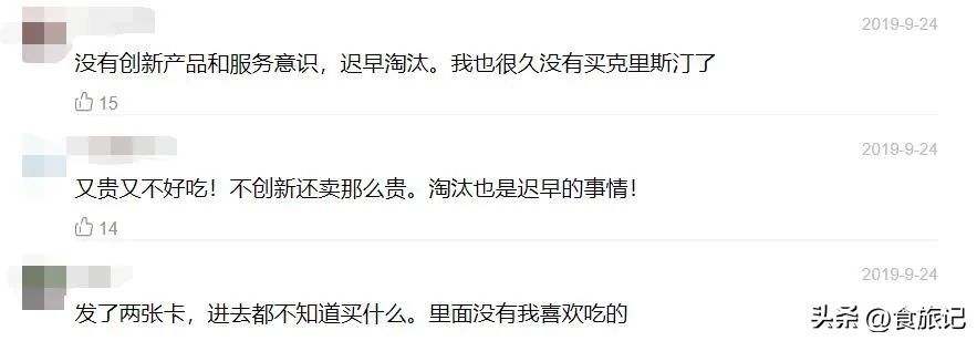 鏇剧粡椤舵祦鐨勫ザ鑼跺簵,鏇剧粡涓婃捣寰堢伀鐨勮姖澹泲绯曞簵