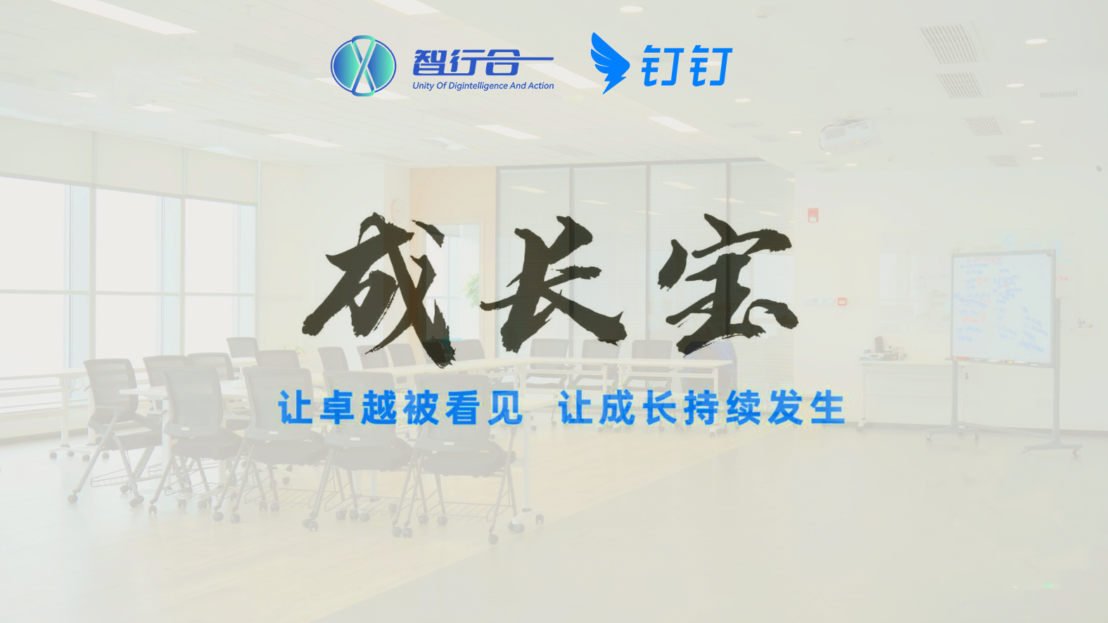 成长宝有效果吗,成长宝官网