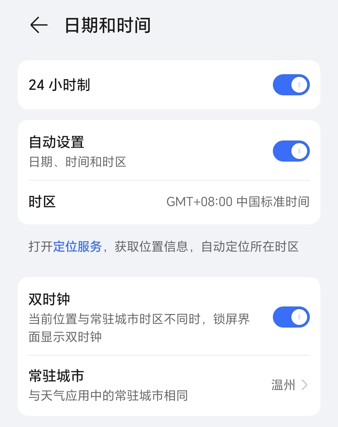手机息屏后怎么让它显示时间,oppo手机息屏显示时间