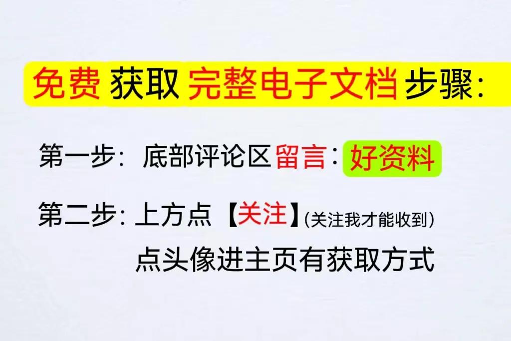 小学六年级英语总复习资料,人教版小学英语六年级怎么总复习