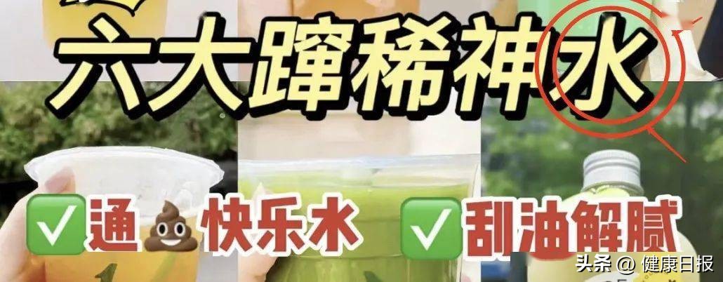 扒了上百个窜稀配方，我们发现了拉屎的4个关键