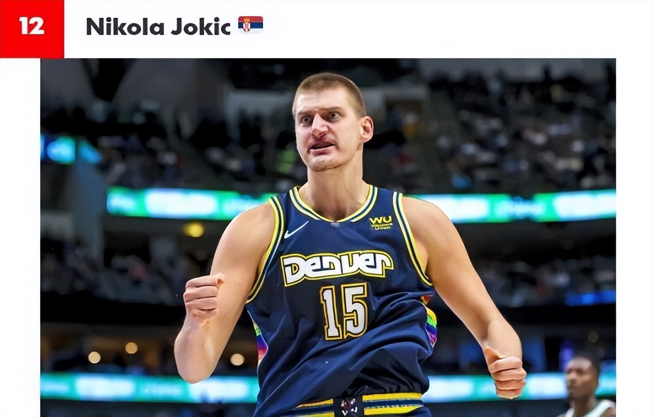 美媒评nba十大中锋,美媒评价nba历史前十状元