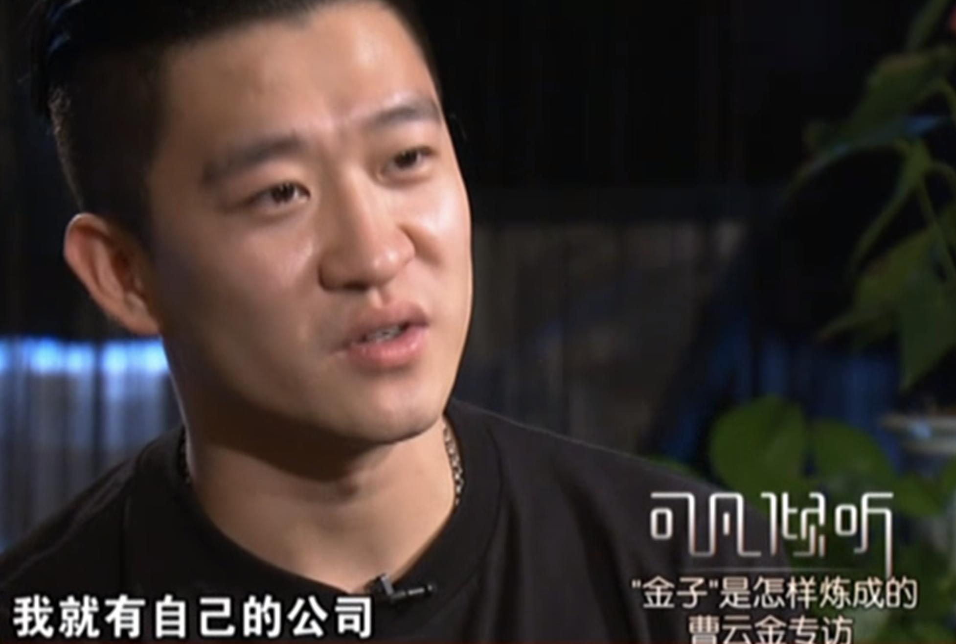 郭德纲和曹云金到底因为什么事儿,怎么看待郭德纲和曹云金之间的事