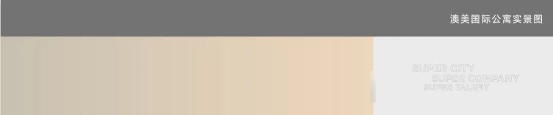 杭州服务式公寓都有哪些,杭州服务式公寓品牌