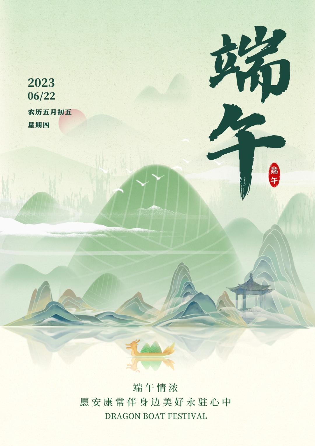 端午节的由来和习俗,端午节的由来儿童版