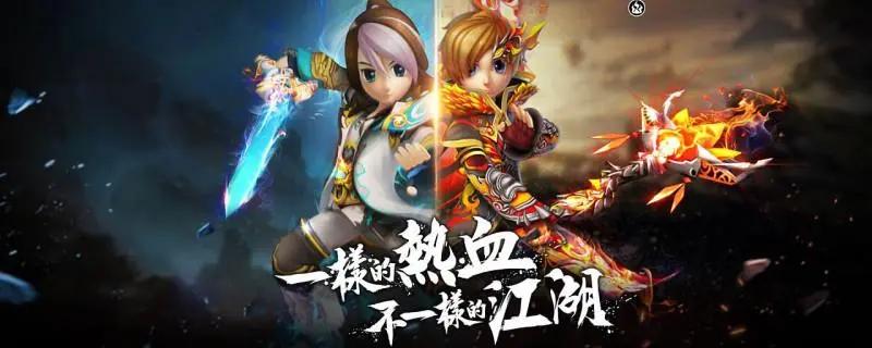 热血江湖手游新手攻略,热血江湖手游全网最详细新手攻略