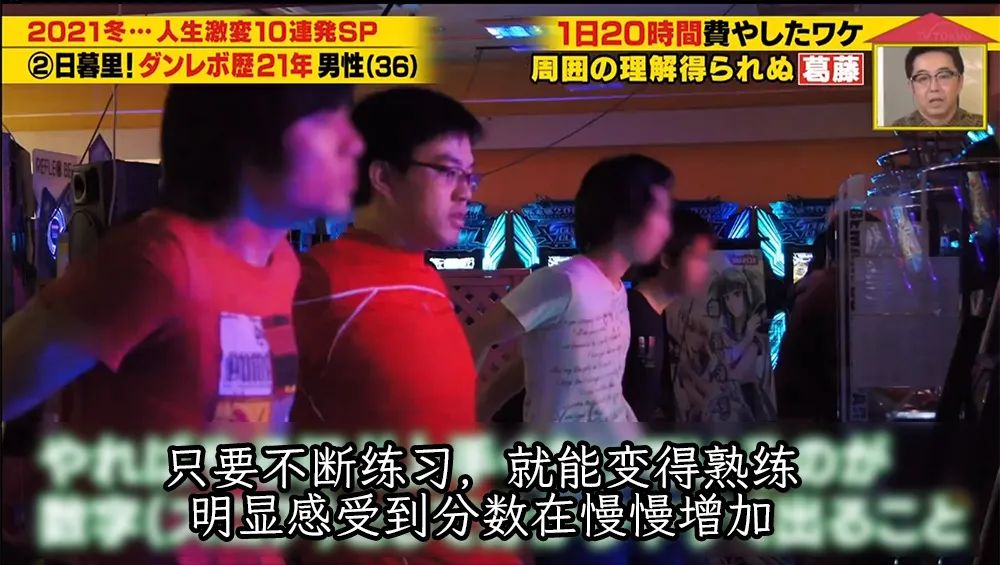 跳舞机怎么变得更厉害,跳舞机宅男