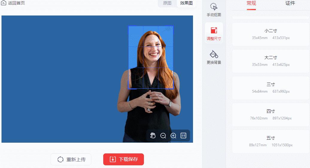 证件照如何拍摄制作,手把手教你自己拍证件照