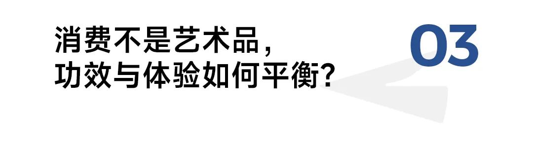 重塑个护定义，水之蔻张碧华：做个护界的“小林制药”