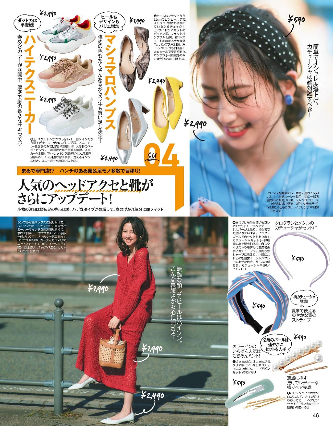 森绘梨佳心旷神怡,森绘梨佳妆容推荐