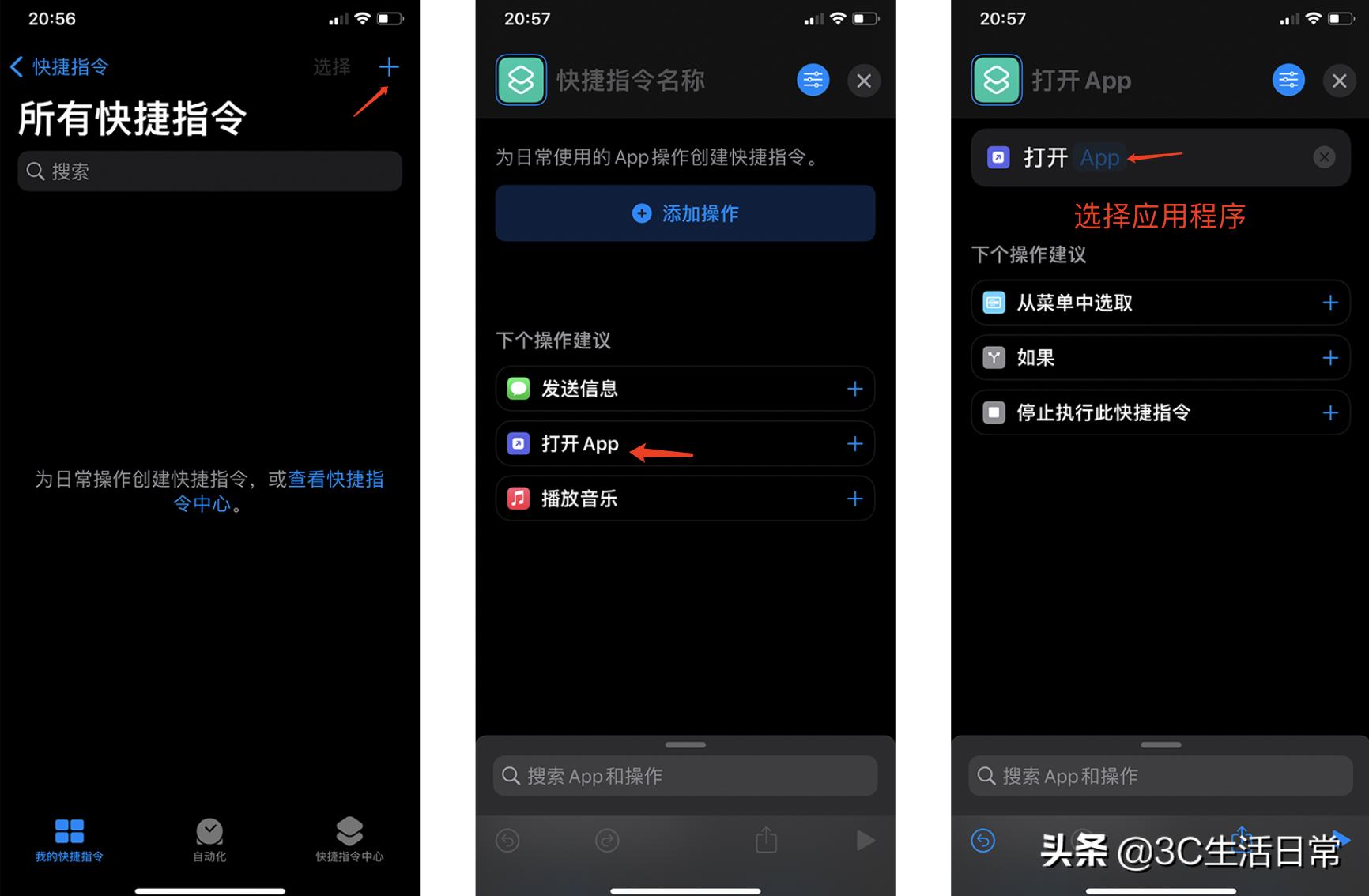 iphone手机截屏技巧怎么操作,iphone截屏后操作技巧