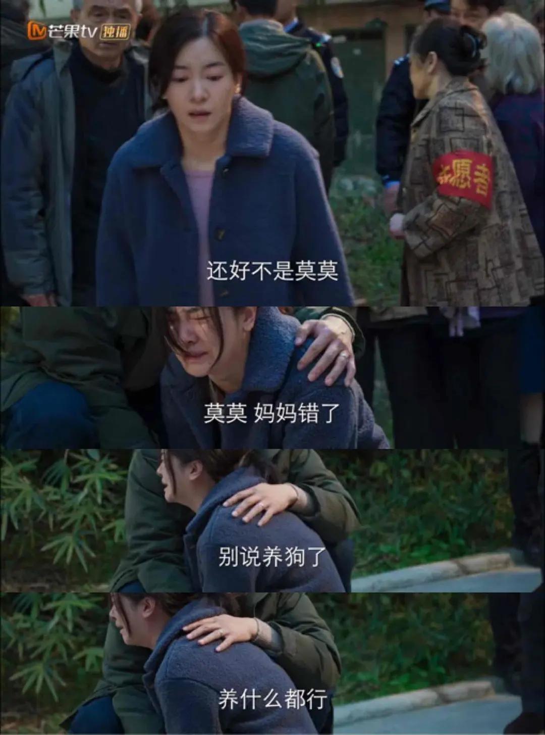 一口气看完系列电视剧佟大为,仅播出五集就拿下9.4分