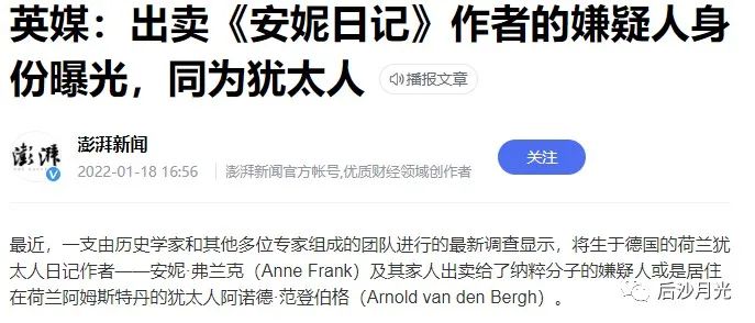 俄罗斯外长拉夫罗夫事件,俄罗斯外长拉夫罗夫干过什么