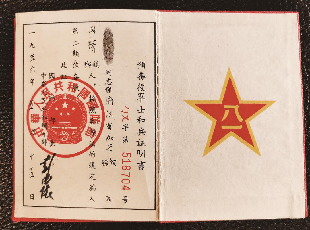 你好军士再见士官,你好新时代证书