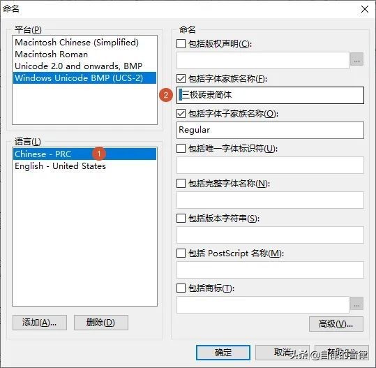 ppt中英文的字体搭配技巧,ppt中英文字体怎么调成一排