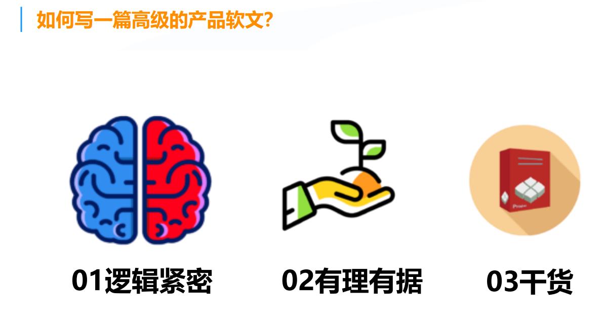 产品高端和便宜对比的软文,如何给产品写打动人心的软文