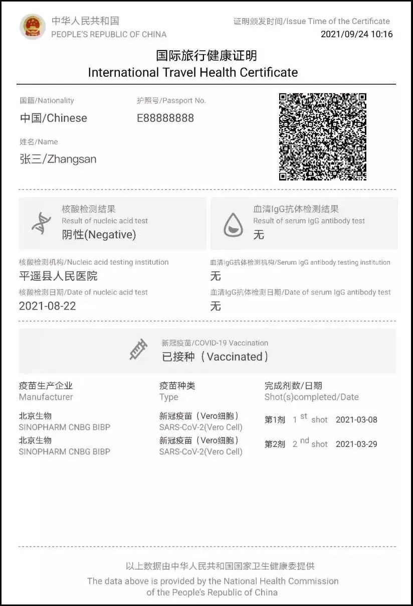 新加坡入境全流程最新,新加坡入境攻略