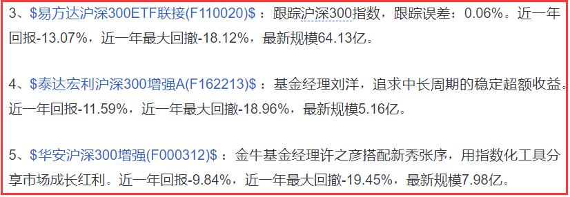 沪深300分位数哪里看,十只沪深300行业指数分别是什么