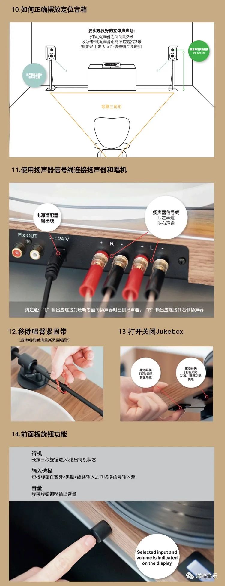 双旦礼遇季，瑞鸣全场九折起！