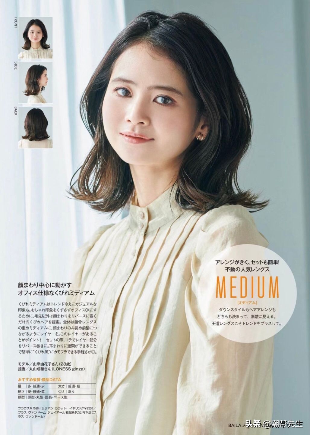 日式短发发型40-50岁,女性自来卷适合的短发造型