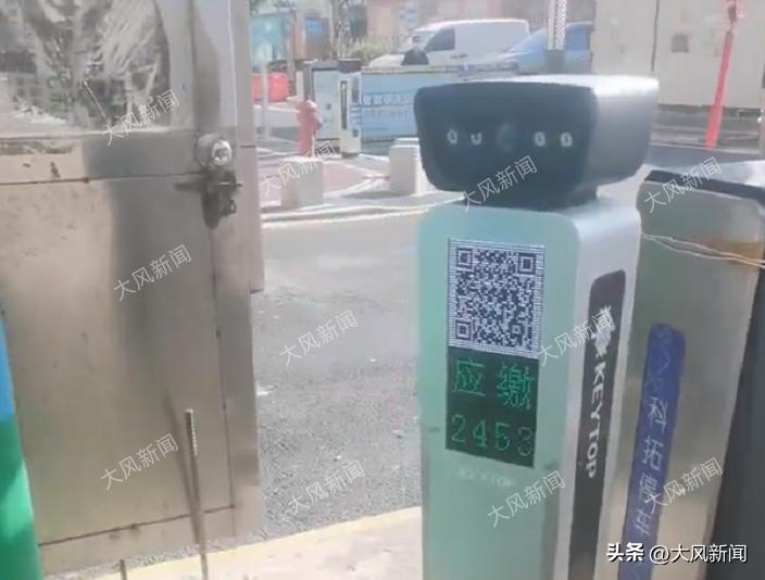 “春节要收24530元停车费”？厦门一小区物业回应：去年7月或因跟车出去累计计费至今，只收8元没收那么多