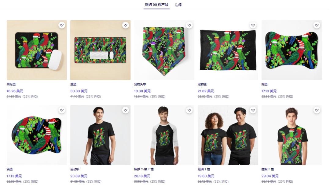 rainbow褰╄櫣鐨瓔,rainbowloom褰╄壊鐨瓔涓婂競