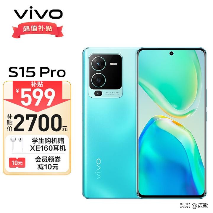 618有哪些值得入手的手机,618马上就来了值得买的手机