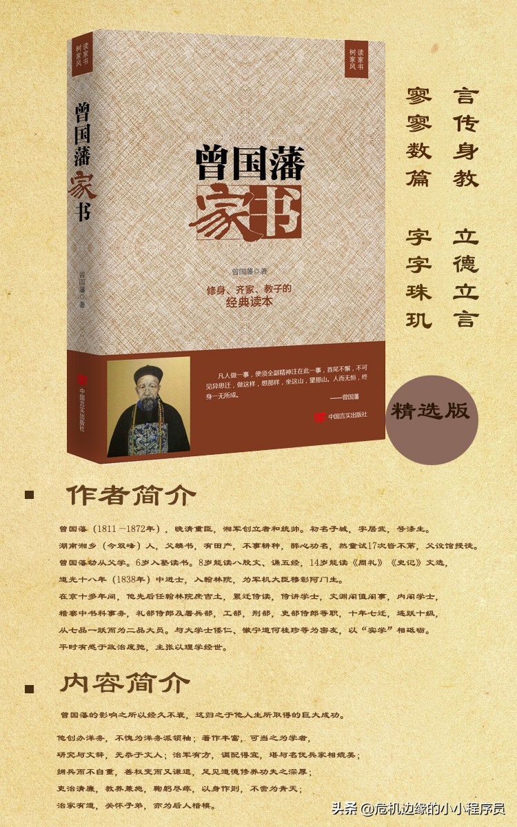 人生必读的三本书推荐,人生必读的三本书推荐排行榜