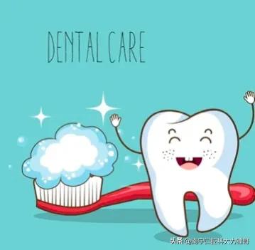 一颗牙得花多少钱,看一次牙