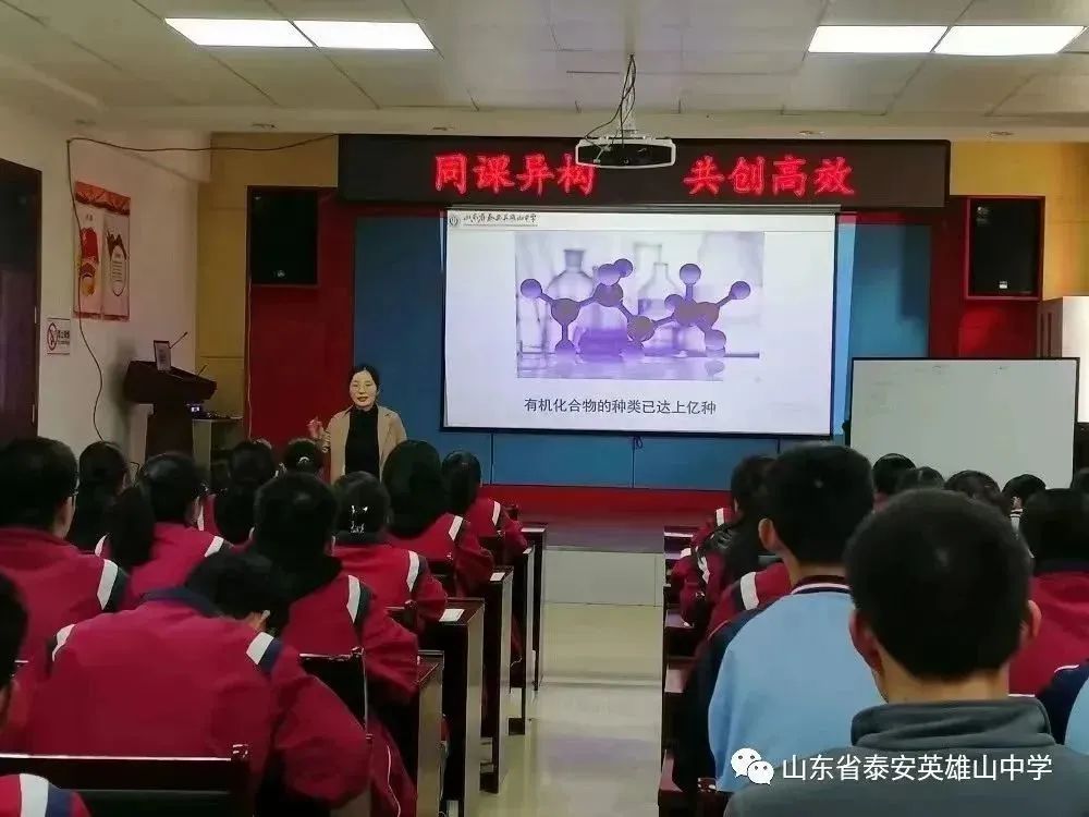 *光春**正好，砥砺前行——*安泰**英雄山中学高二级部3月份工作总结