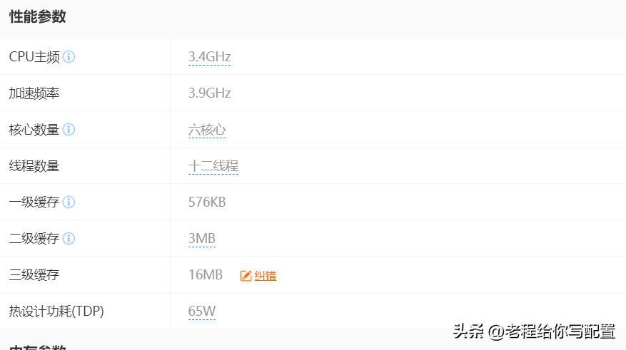 如何选二手amd处理器,二手amd处理器值得买吗