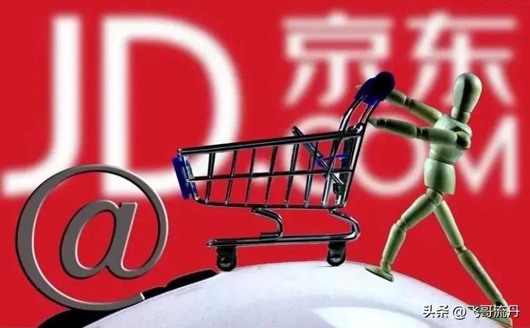 分期网购平台是哪一家,最好的网购平台是哪一家