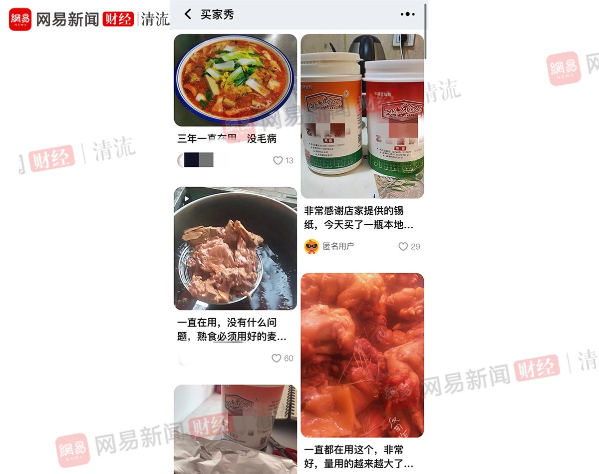 厕所灌装假茅台 (灌装假茅台酒)